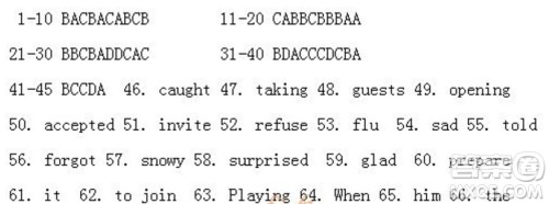 学生双语报2018-2019学年度X版浙江专版八年级上第15期参考答案 学生双语报2018-2019学年度X版浙江专版八年级上第15期参考答案