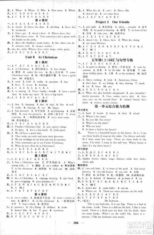 2018版YL译林版阳光同学课时优化作业五年级上册英语同步训练参考答案