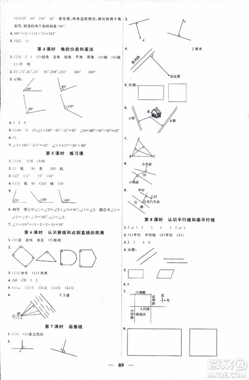 9787539293615阳光同学2018年四年级上册数学课时优化作业SJ苏教版参考答案 9787539293615阳光同学2018年四年级上册数学课时优化作业SJ苏教版参考答案