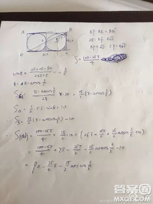 五星题求图中阴影部分的面积 20 10求图中阴影部分的面积 五星题求图中阴影部分的面积 20 10求图中阴影部分的面积