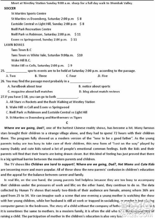 2018年上饶二中高三第三次月考英语试题及答案 2018年上饶二中高三第三次月考英语试题及答案