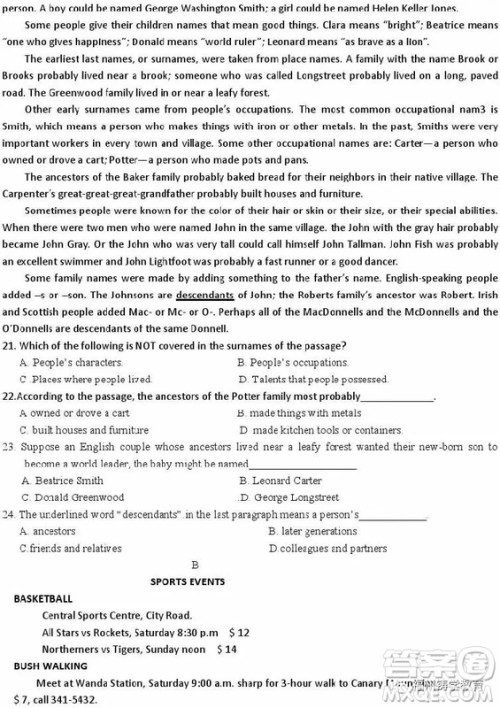 2018年上饶二中高三第三次月考英语试题及答案