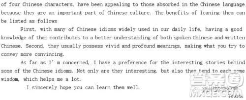 2018年上饶二中高三第三次月考英语试题及答案 2018年上饶二中高三第三次月考英语试题及答案
