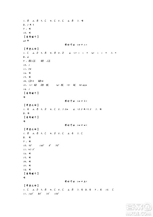 初中2018秋全品学练考数学七年级上册人教版RJ听课手册参考答案
