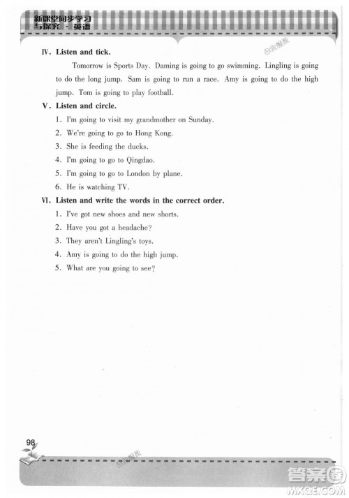 2018年新课堂同步学习与探究英语三年级上册外研版参考答案 2018年新课堂同步学习与探究英语三年级上册外研版参考答案