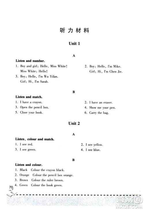 2018秋新课堂同步学习与探究三年级上册英语人教版六三制答案