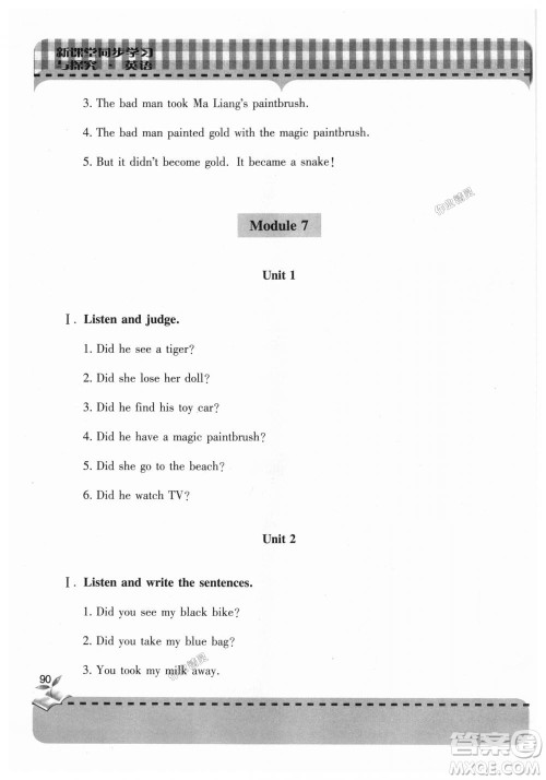 2018新课堂同步学习与探究英语四年级上册外研版答案