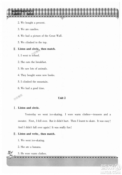 2018新课堂同步学习与探究英语四年级上册外研版答案