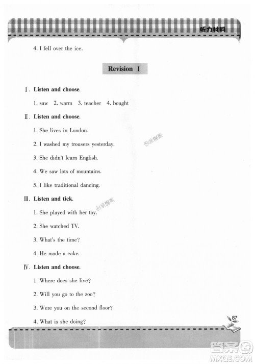 2018新课堂同步学习与探究英语四年级上册外研版答案