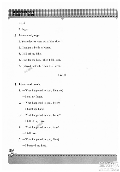 2018新课堂同步学习与探究英语四年级上册外研版答案