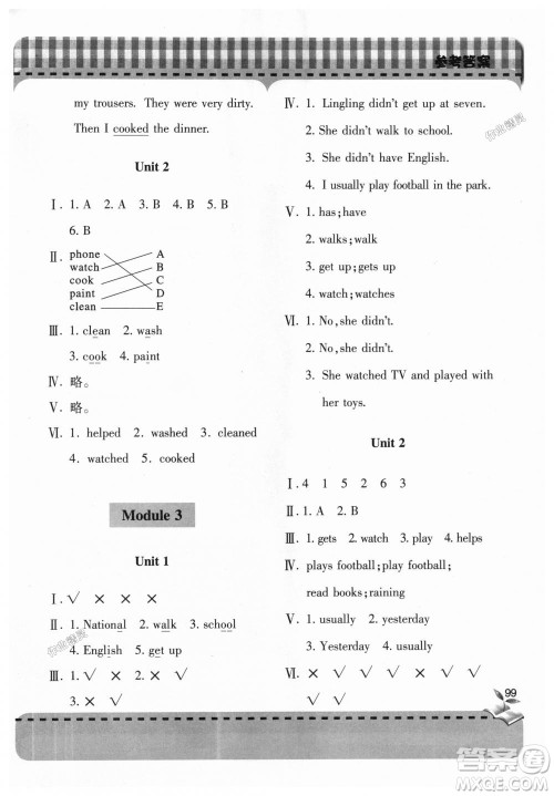 2018新课堂同步学习与探究英语四年级上册外研版答案
