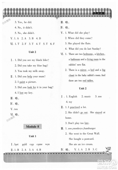 2018新课堂同步学习与探究英语四年级上册外研版答案