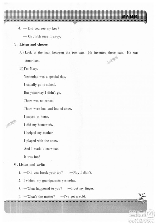 2018新课堂同步学习与探究英语四年级上册外研版答案