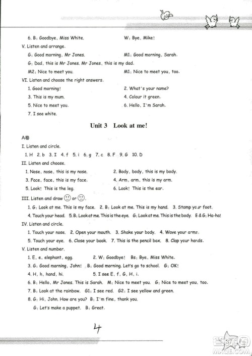 9787553659954新课标单元同步双测2018年小学英语三年级上册人教PEP版答案