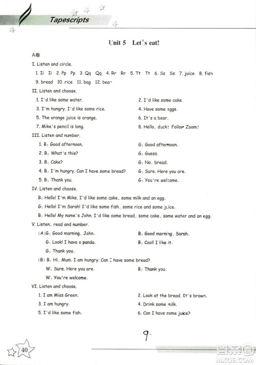 9787553659954新课标单元同步双测2018年小学英语三年级上册人教PEP版答案