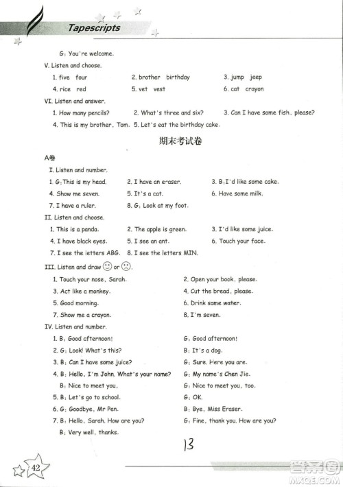 9787553659954新课标单元同步双测2018年小学英语三年级上册人教PEP版答案