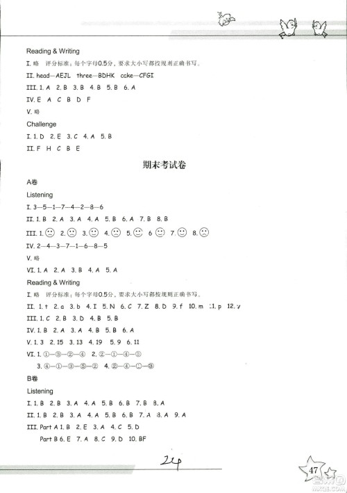 9787553659954新课标单元同步双测2018年小学英语三年级上册人教PEP版答案