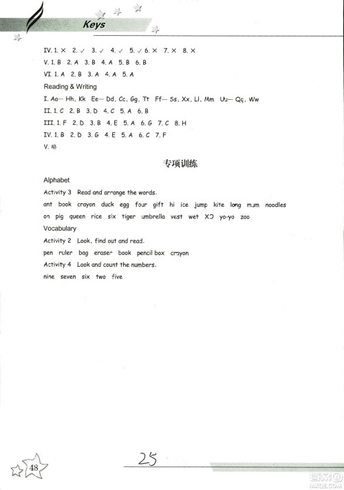 9787553659954新课标单元同步双测2018年小学英语三年级上册人教PEP版答案 9787553659954新课标单元同步双测2018年小学英语三年级上册人教PEP版答案