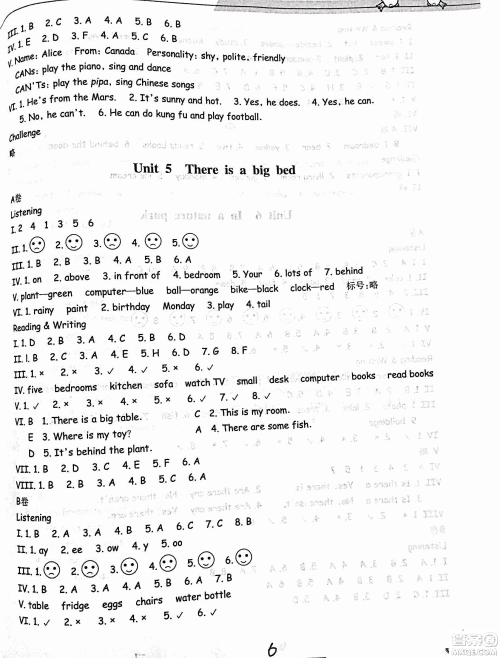 2018年单元新课标同步双测五年级上册参考答案 2018年单元新课标同步双测五年级上册参考答案