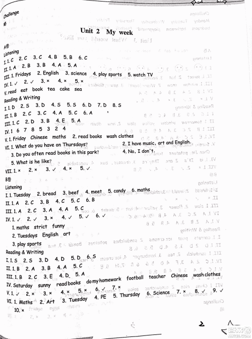 2018年单元新课标同步双测五年级上册参考答案 2018年单元新课标同步双测五年级上册参考答案