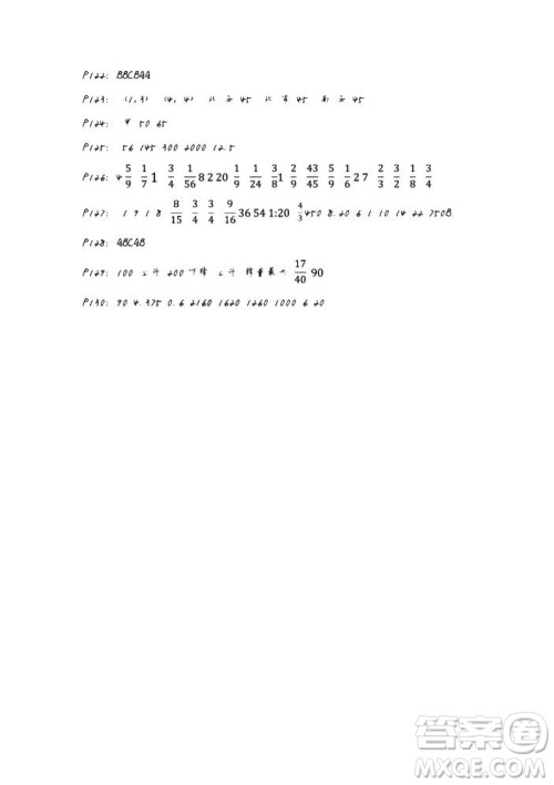 2018年五四学制新课堂同步学习与探究五年级上册答案
