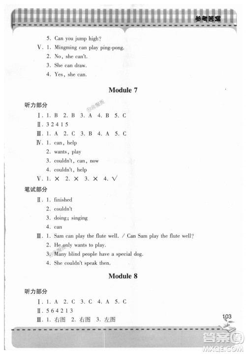 9787543611191外研版2018新版新课堂同步学习与探究五年级英语上册答案 9787543611191外研版2018新版新课堂同步学习与探究五年级英语上册答案