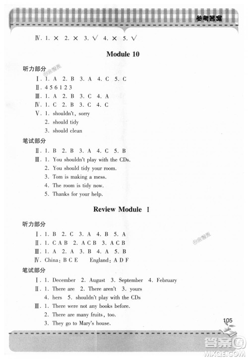 9787543611191外研版2018新版新课堂同步学习与探究五年级英语上册答案 9787543611191外研版2018新版新课堂同步学习与探究五年级英语上册答案