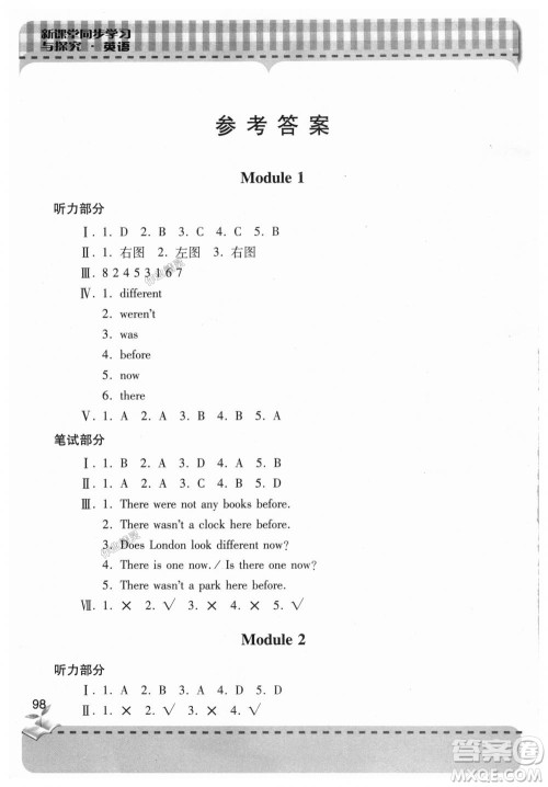 9787543611191外研版2018新版新课堂同步学习与探究五年级英语上册答案 9787543611191外研版2018新版新课堂同步学习与探究五年级英语上册答案