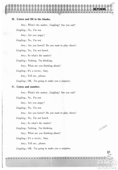 9787543611191外研版2018新版新课堂同步学习与探究五年级英语上册答案 9787543611191外研版2018新版新课堂同步学习与探究五年级英语上册答案