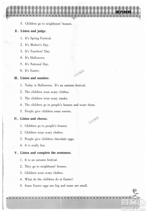 9787543611191外研版2018新版新课堂同步学习与探究五年级英语上册答案 9787543611191外研版2018新版新课堂同步学习与探究五年级英语上册答案