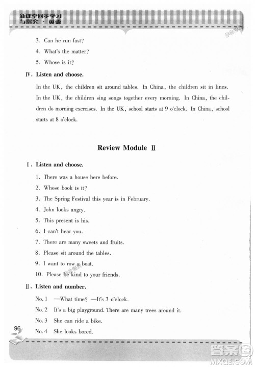 9787543611191外研版2018新版新课堂同步学习与探究五年级英语上册答案 9787543611191外研版2018新版新课堂同步学习与探究五年级英语上册答案