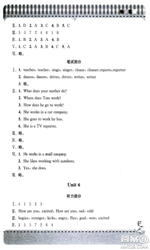 9787543613683人教版2018年新课堂同步学习与探究六年级上册英语答案