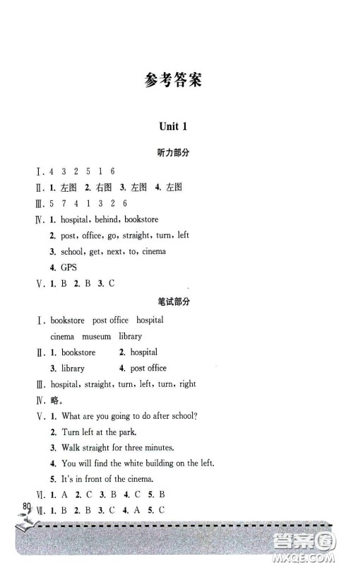 9787543613683人教版2018年新课堂同步学习与探究六年级上册英语答案