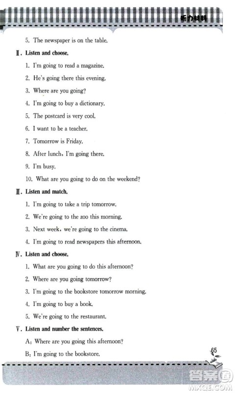 9787543613683人教版2018年新课堂同步学习与探究六年级上册英语答案 9787543613683人教版2018年新课堂同步学习与探究六年级上册英语答案