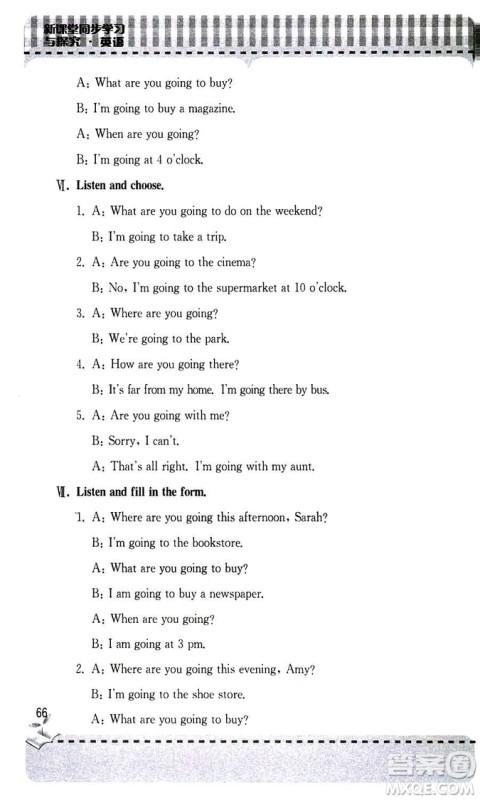 9787543613683人教版2018年新课堂同步学习与探究六年级上册英语答案 9787543613683人教版2018年新课堂同步学习与探究六年级上册英语答案