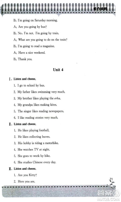 9787543613683人教版2018年新课堂同步学习与探究六年级上册英语答案 9787543613683人教版2018年新课堂同步学习与探究六年级上册英语答案