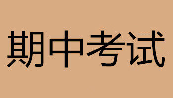 辽宁省普兰店市第一中学2019届高三上学期期中考试语文试题及答案