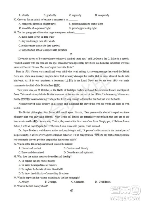 宁夏银川一中2019届高三上学期第四次月考英语试卷及答案