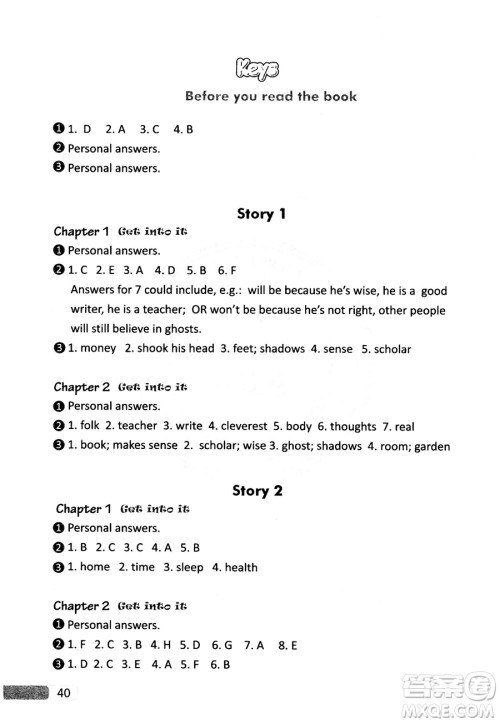 2018年我爱读新体验英语阅读Folk Stories of China 10七年级参考答案 2018年我爱读新体验英语阅读Folk Stories of China 10七年级参考答案