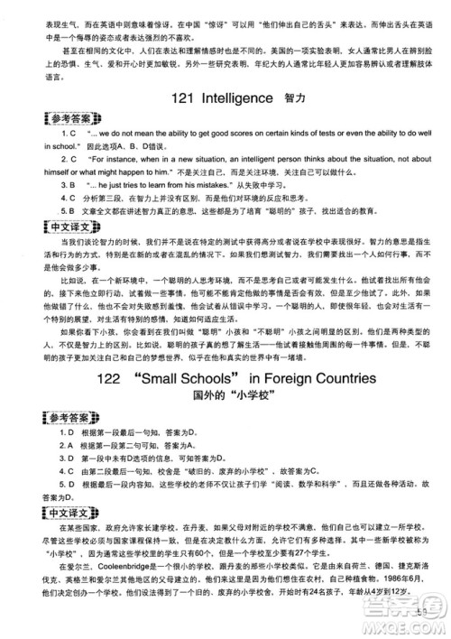 读霸178篇2018年初中英语阅读强化升级训练参考答案