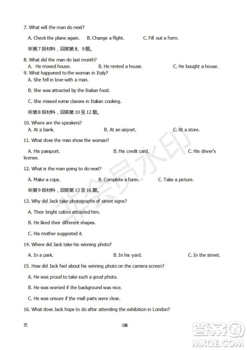 2019届福建省师大附中高三上学期期中考试英语试题及答案 2019届福建省师大附中高三上学期期中考试英语试题及答案