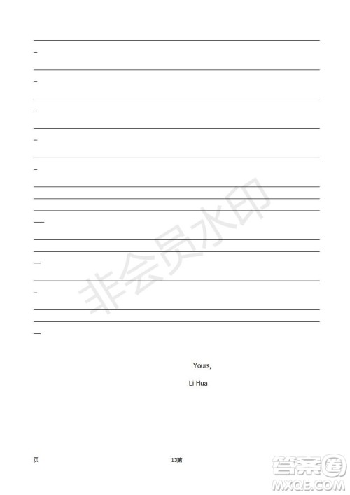 2019届福建省师大附中高三上学期期中考试英语试题及答案 2019届福建省师大附中高三上学期期中考试英语试题及答案