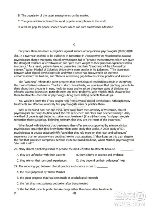 2019届福建省师大附中高三上学期期中考试英语试题及答案 2019届福建省师大附中高三上学期期中考试英语试题及答案