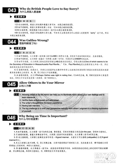 学语者2018年读霸178篇高中英语阅读强化升级训练答案 学语者2018年读霸178篇高中英语阅读强化升级训练答案