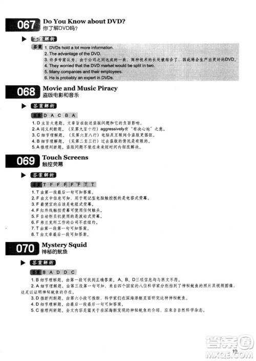 学语者2018年读霸178篇高中英语阅读强化升级训练答案 学语者2018年读霸178篇高中英语阅读强化升级训练答案