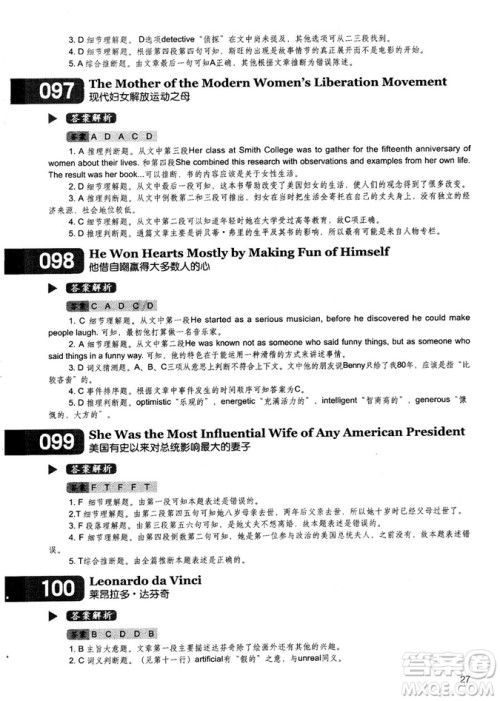 学语者2018年读霸178篇高中英语阅读强化升级训练答案 学语者2018年读霸178篇高中英语阅读强化升级训练答案