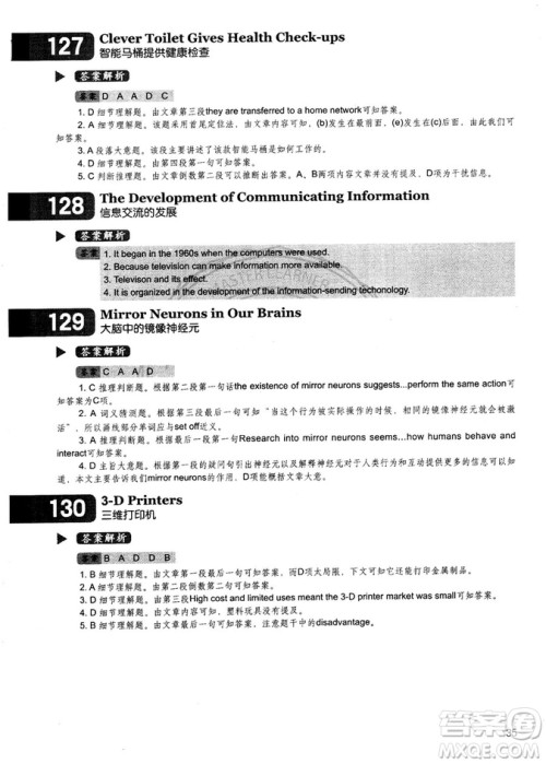 学语者2018年读霸178篇高中英语阅读强化升级训练答案 学语者2018年读霸178篇高中英语阅读强化升级训练答案