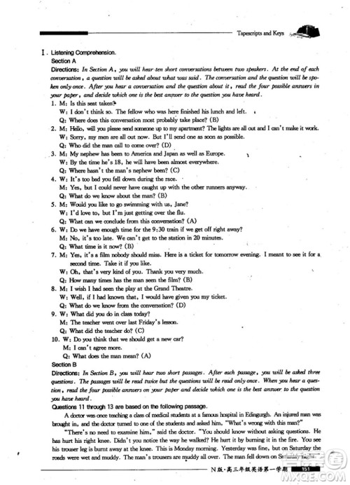 金牌一课一练2018年英语N版试用本高三年级第一学期上海百家出版社答案 金牌一课一练2018年英语N版试用本高三年级第一学期上海百家出版社答案