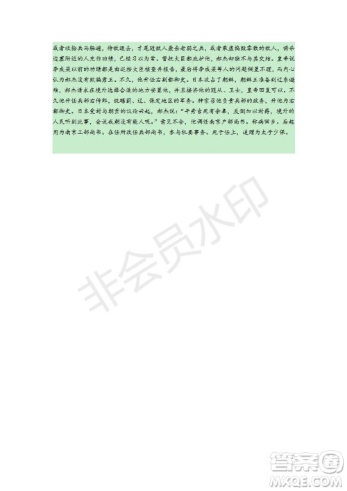 2019届福建省师大附中高三上学期期中考试语文试题及答案