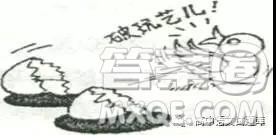 内蒙古正镶白旗察汗淖中学2018-2019学年高二上学期期中考试语文试题及答案 内蒙古正镶白旗察汗淖中学2018-2019学年高二上学期期中考试语文试题及答案